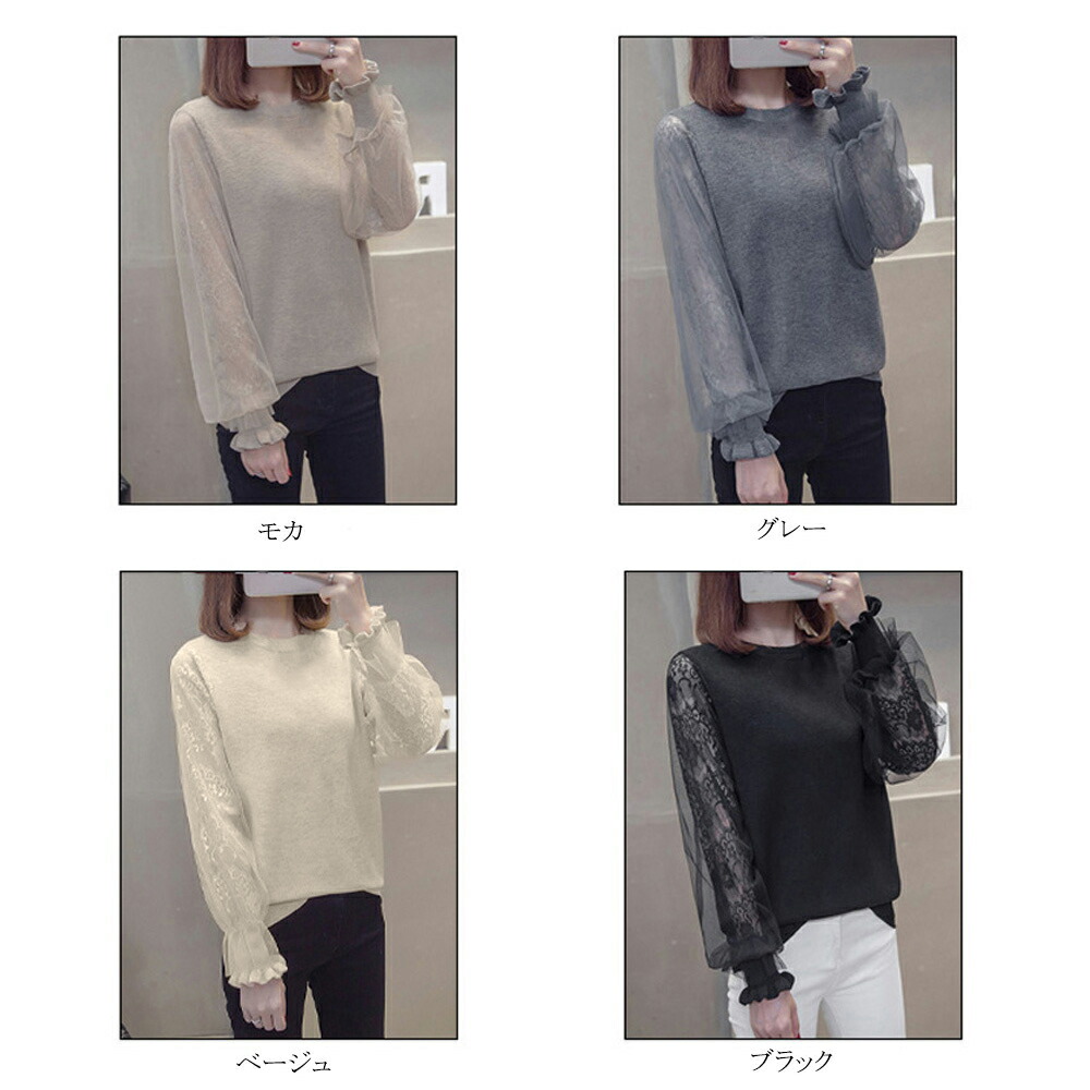 楽天市場 長袖 ニットトップス レディース 袖チュール切り替え カットソー おしゃれ ニットセーター 韓国 ファッション 服 韓国服 洋服 かわいい 可愛い おしゃれ レディースファッション アパレル カジュアル T グリンファクトリー