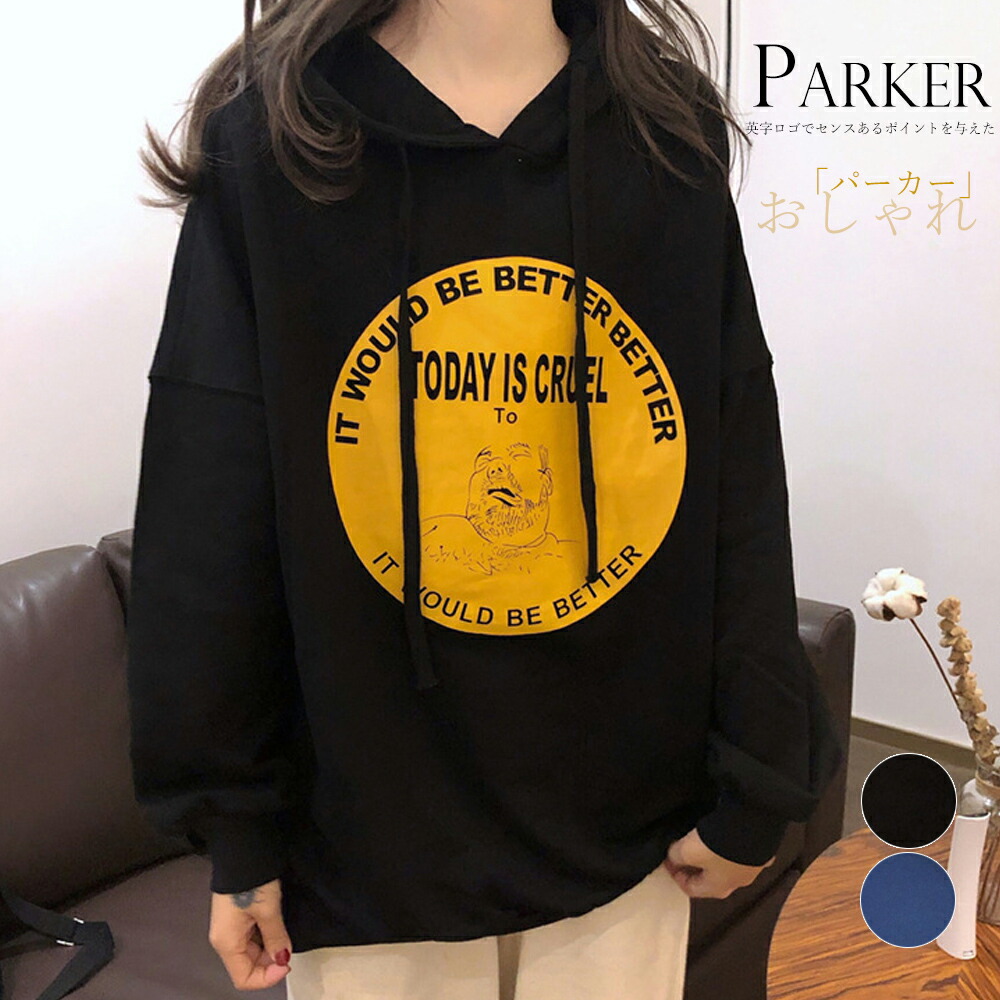 薄手 パーカー Tシャツ レディース トップス 長袖 プルオーバー フード付き おしゃれ T Educaps Com Br