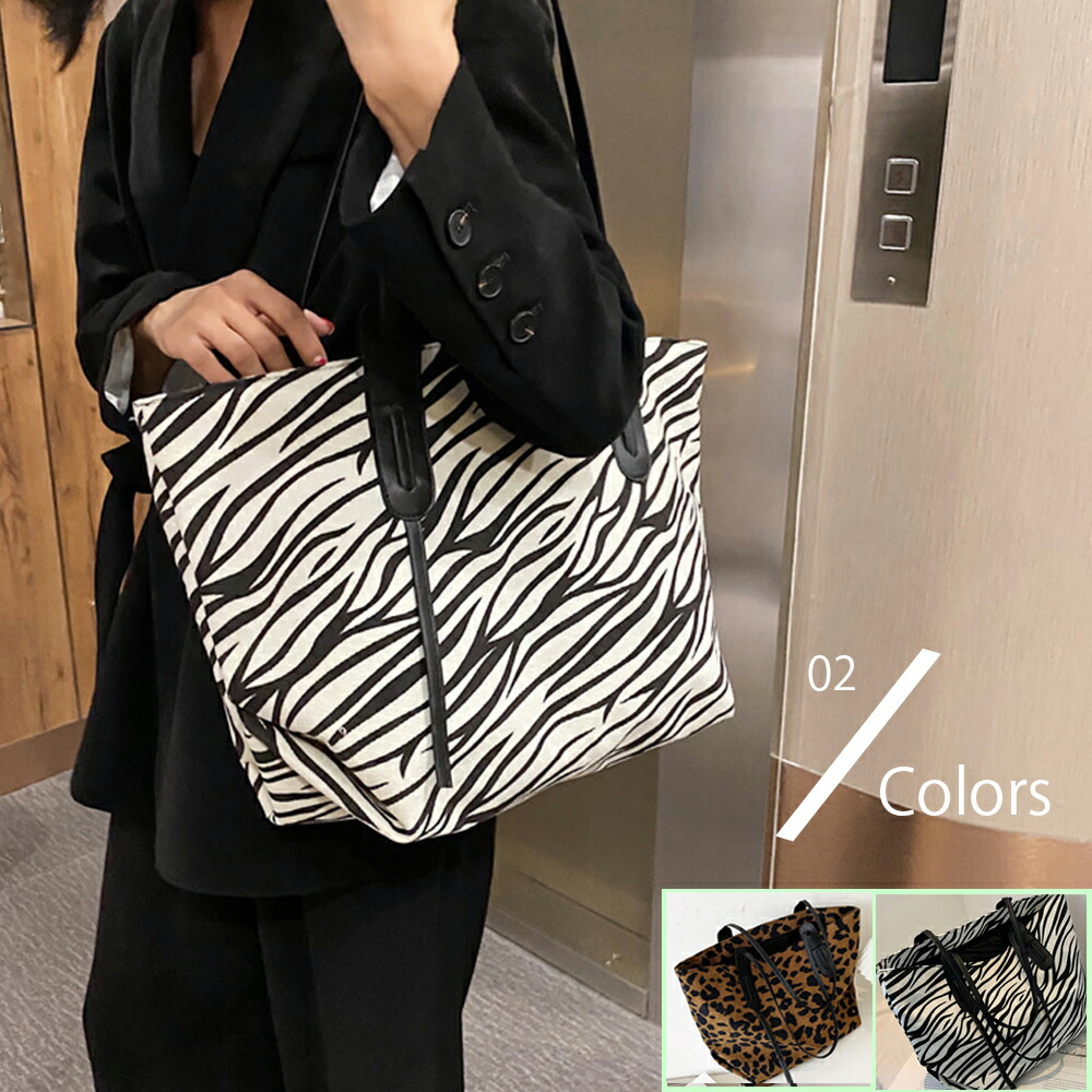 トートバッグ レディース おしゃれ 肩掛けバッグ 大容量 ハンドバッグ 通勤通学 ヒョウ柄 T Educaps Com Br