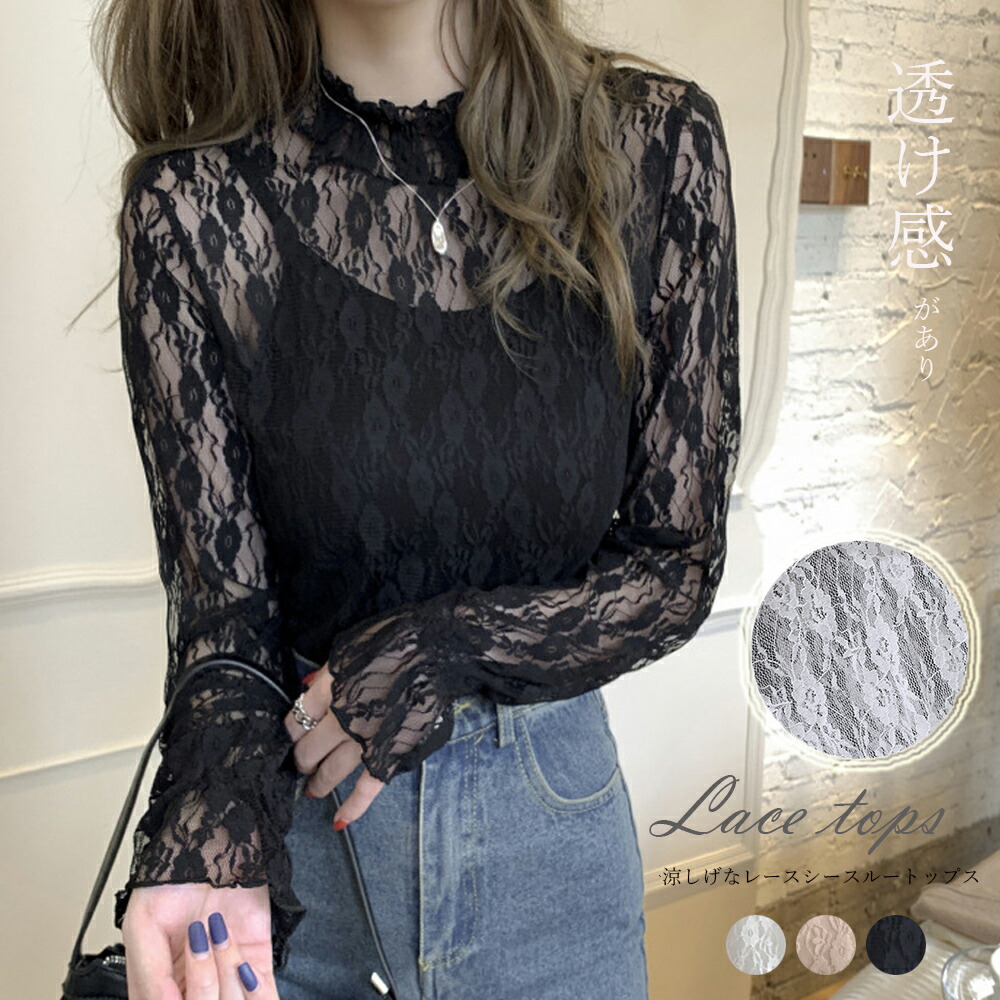SALE／70%OFF】styling/ ラッフルニットベアトップ スタイリング