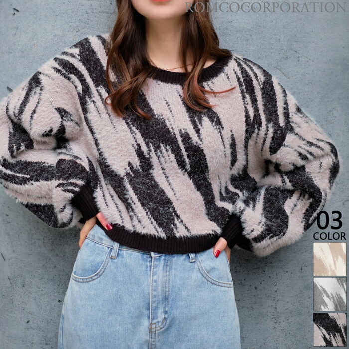 異素材MIX千鳥柄ショート丈ボリューム袖ニットトップス (T)