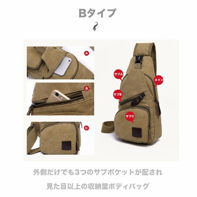 はなはだしいキャパシティーショルダーバッグ サコッシュ 通勤 通学 Bag 閑 バッグ 斜めがけ T Foxunivers Com