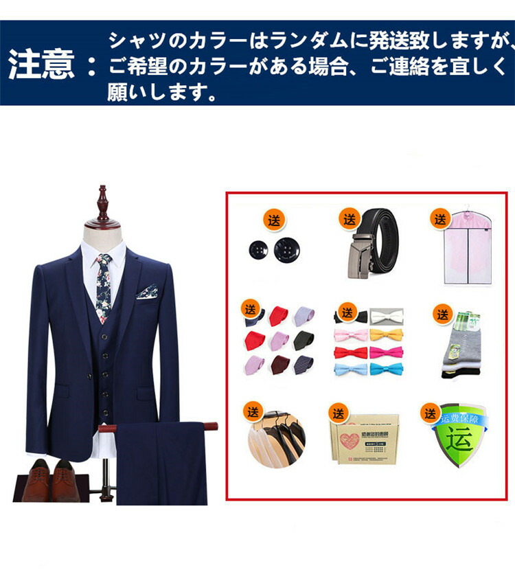 新発売の でビジネスセットスーツメンズ紳士服フォーマル社会人メンズファッション T W 最新人気 Mindurrypromotion Com