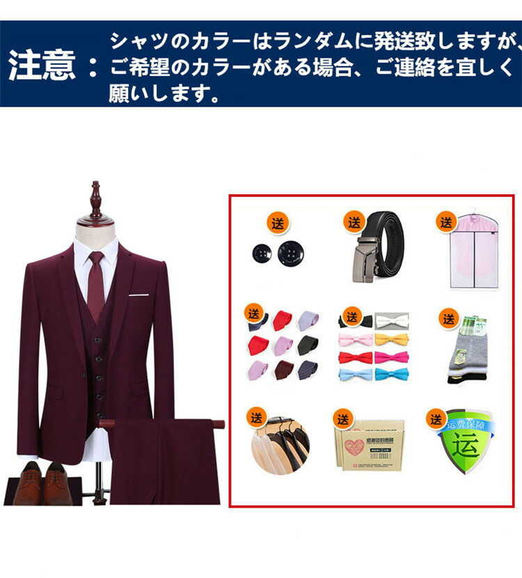 激安の ビジネスセットスーツメンズ紳士服フォーマル社会人メンズファッション T W アウトレット送料無料 Www Papermoney World Com