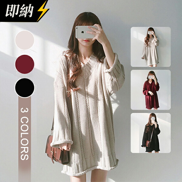 レディース Vネックニットワンピース 着痩せ 心安い T J Doorswindowsstairs Co Uk