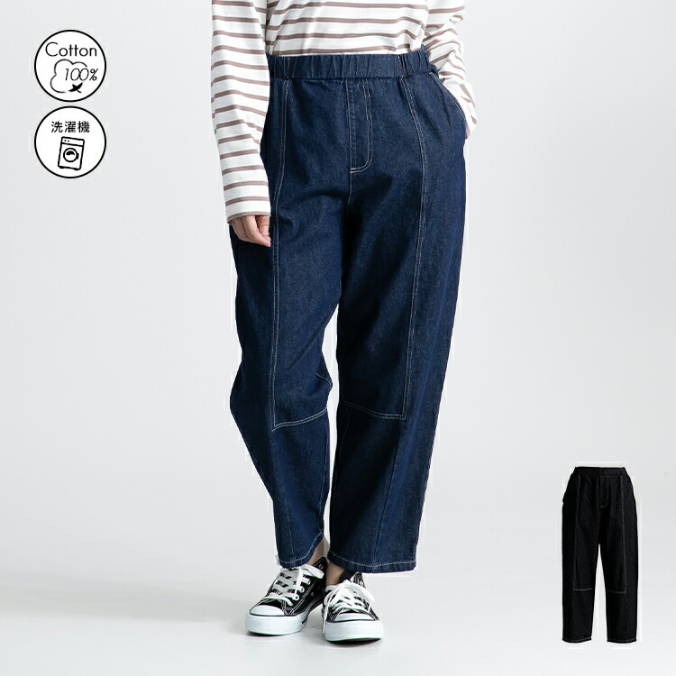 T.yamai paris ティヤマイ パリ　デニム テーパードパンツ T.yamai paris ティヤマイ パリ デニム テーパードパンツ