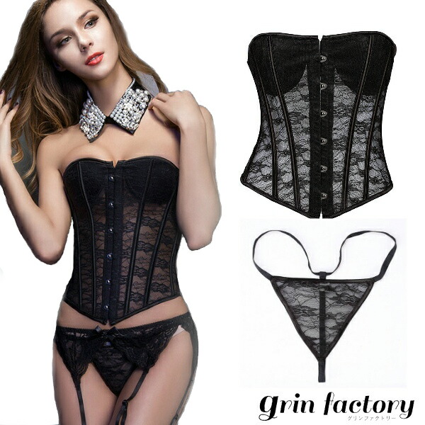 コルセット くびれ 編み上げ ダイエット アンダーバスト ブラック ホワイト 黒 ウエスト 引き締め おしゃれ かわいい 可愛い 補正下着 肋骨 体型カバー コスプレ ウエスト矯正 編上げ スリムボディ 矯正下着 姿勢矯正 T ギフ 包装 お腹 着痩せ 女性用 クビレ セクシー