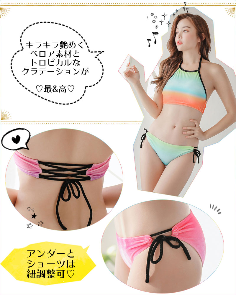 ハイネックビキニ ビキニ 情欲的 バンドゥ ベルベット ストリング 水着 レディース ちっちゃさ胸糞 体型つつみ隠し 胸を盛れる 愛おしい 素敵 紐パンツ 編み上げ ホルターネック アメリカンスリーブ S M スポーティー オレンジ サクラ色 イエロー 海兵隊員運動競技 着物