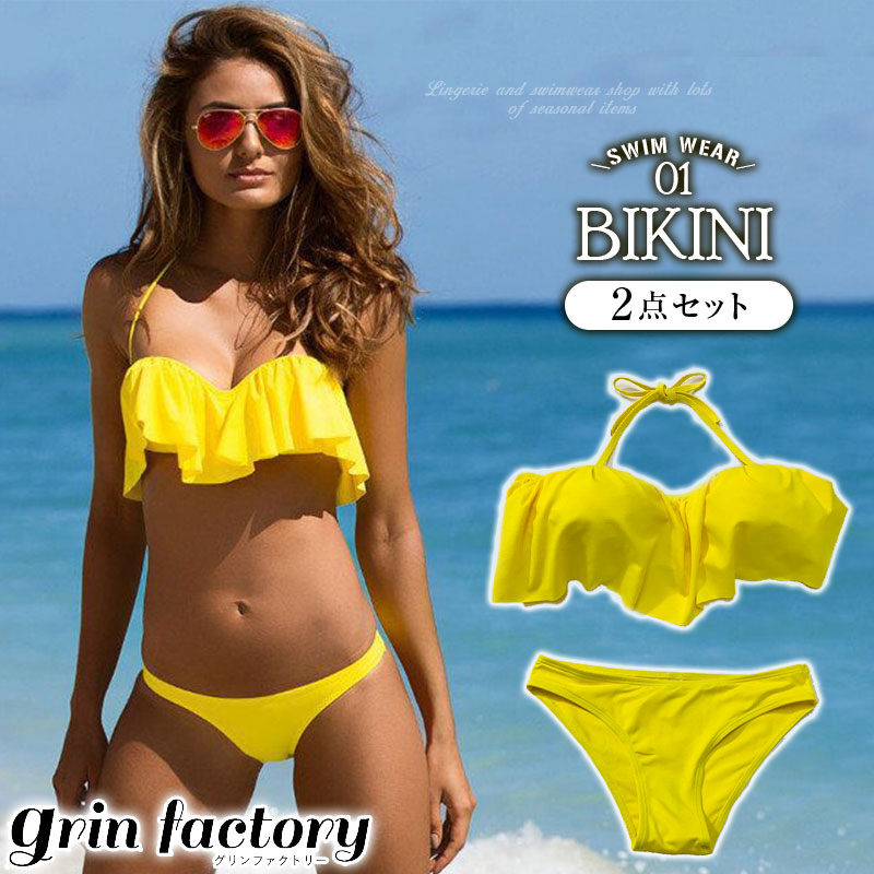 現品区分 ビキニ バンドゥ バンドゥビキニ 情欲的 可愛らしい 黄み 小ぶりバスト 体型見隠し 平たい イ猥りがわしいー 盛れる レディース 海水着 胸を盛れる フリル 無地 フレアー S M L 洪大大きさ 瑣末サイズ ひらひら ふりふり エロい 佳麗 ビタミン趣 Y Cd2622 T 現品区分 ビキニ バンドゥ バンドゥビキニ 情欲的 可愛らしい 黄み 小ぶりバスト 体型見隠し 平たい イ猥りがわしいー 盛れる レディース 海水着 胸を盛れる フリル 無地 フレアー S M L 洪大大きさ 瑣末サイズ ひらひら ふりふり エロい 佳麗 ビタミン趣 Y Cd2622 T
