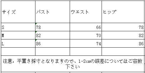 ワンピース 水着 レディース 七分袖 ボヘミアン アフリカン リオのカーニバル 衣裳 ゴージャス 個性的 S M L 小さいサイズ 大きいサイズ 7号 9号 11号 小胸 体型カバー セクシー 可愛い かわいい おしゃれ 女性用水着 レディース水着 胸を盛れる 可愛い水着 かわいい水着