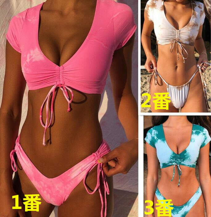 ブラジリアンビキニ ビキニ 水来着 妄りがましいい エロいビキニ エロい海水着 タイダイ エスニック タンキニ Tシャツ 細引ズボン下 サイドストリング 桜色 翠緑 ベージュ 白み 白み レディース エロ ブラジリアンカット 美味い Bikini 御内儀用水着 T Hotjobsafrica Org