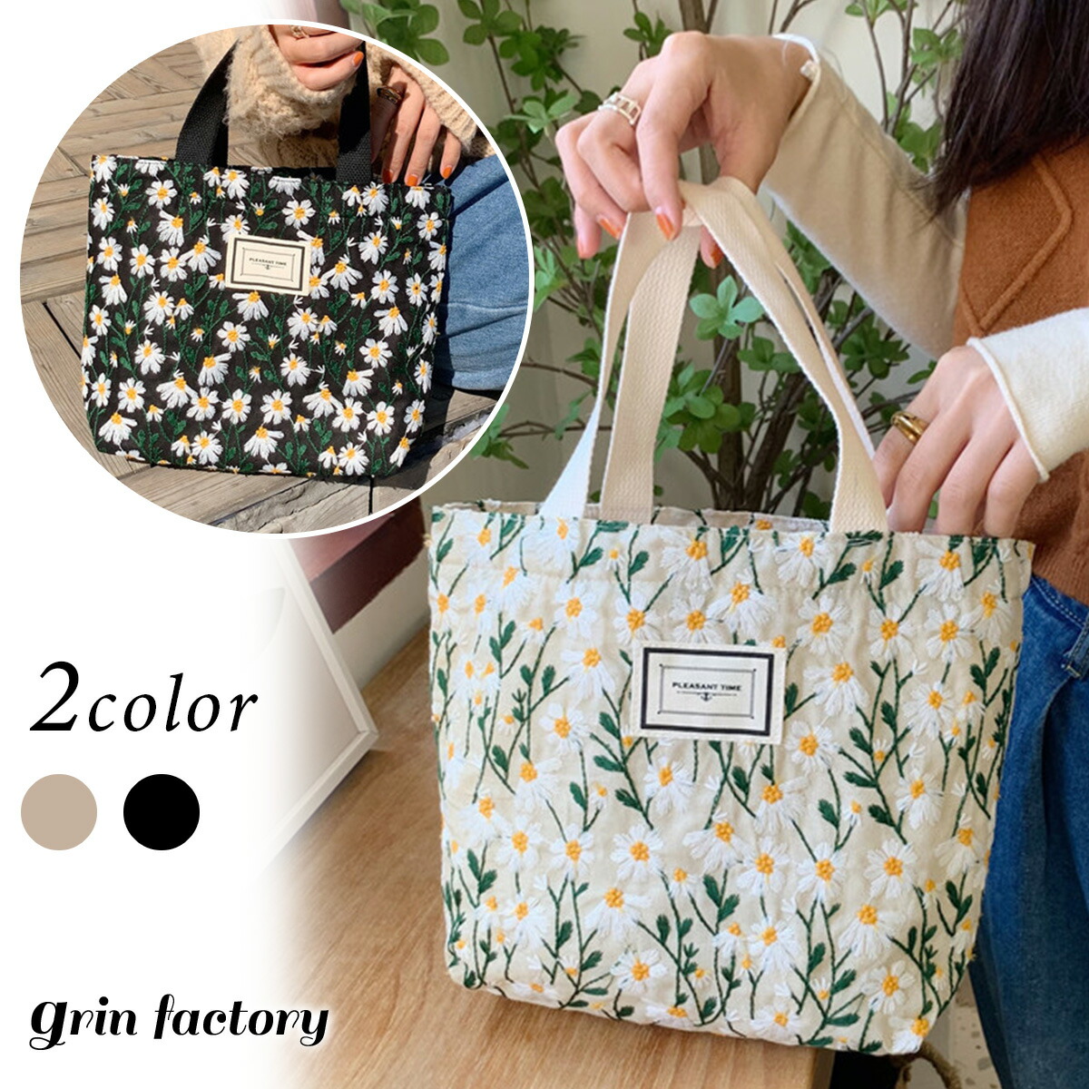 楽天市場】フラワー 刺繍 オーガンジー トートバッグ レディース