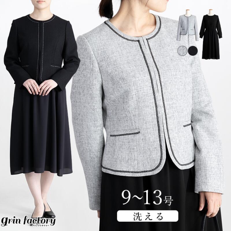 【10％OFFクーポン券当てはめるで★11610円】色合いフォーマル レディース 背広 否色合い上衣 衣裳 セットアップ 2点書き割り 着痩せ 分かりやすい 雅びやか おっ母さん背広 御芽出度 卒園式 はいり込む式 入園式 卒式 長袖 体型取りまかなう 好いたらしいめ 9号 11号 13号 春 夏 秋 冬[K](T)