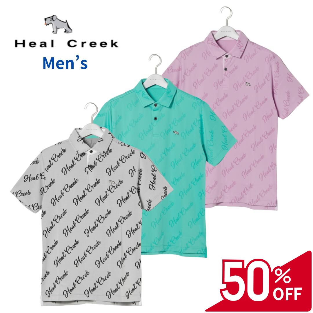 【50％OFFセール】Heal Creek 半袖シャツ ロゴJQ ヒールクリーク 総柄 筆記体ロゴ 吸水速乾 UV機能付き メンズ ゴルフ ゴルフウェア スポーツウェア ホワイト ライムグリーン パープル 半袖シャツ M L LL｜GRIP ONLINE STORE 店