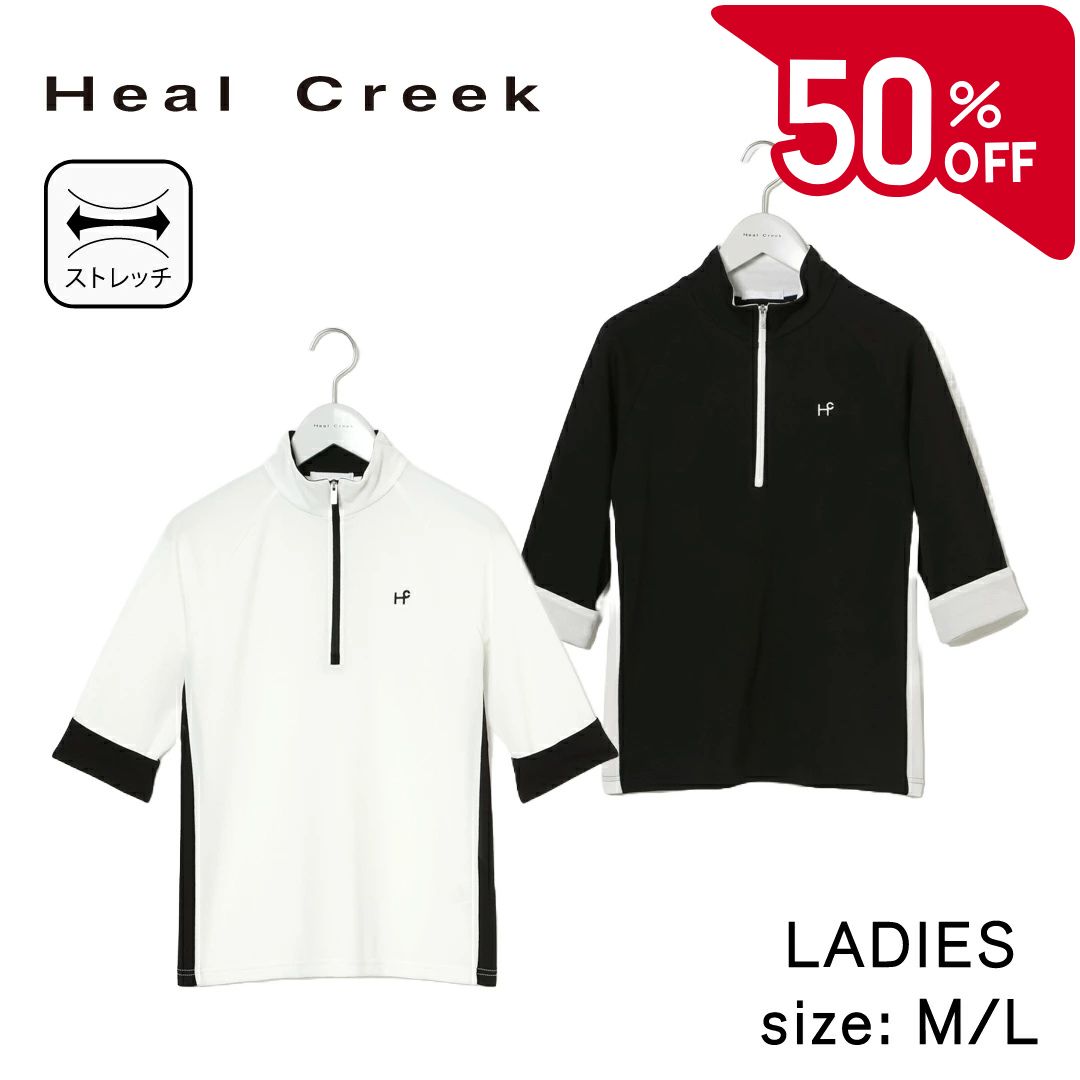 【2点購入で5％OFFクーポン対象】【50％OFFセール】Heal Creek ゴルフウェア 半袖 ヒールクリーク レディース ゴルフ スポーツウェア アムンゼンジャージ ハーフジップ 春夏 M～L ネイビー ホワイト ブラック セール