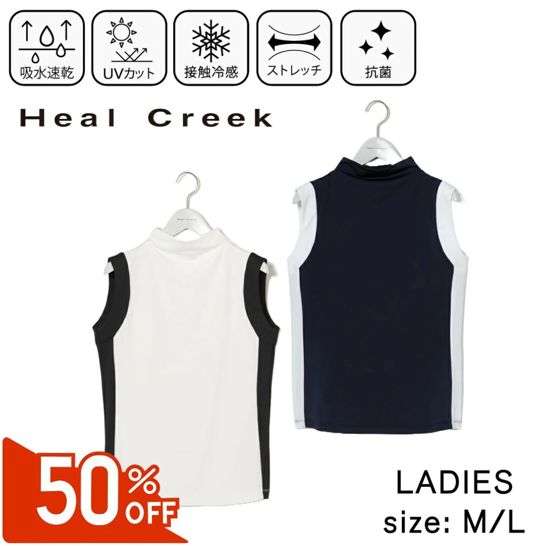 【50％OFFセール】Heal Creek ゴルフウェア ノースリーブ ヒールクリーク レディース クールUVベア天竺 春夏 ゴルフ スポーツウェア Mサイズ Lサイズ ホワイト ネイビー フェミニン ストレッチ 吸水速乾 UVカット セール｜GRIP ONLINE STORE 店