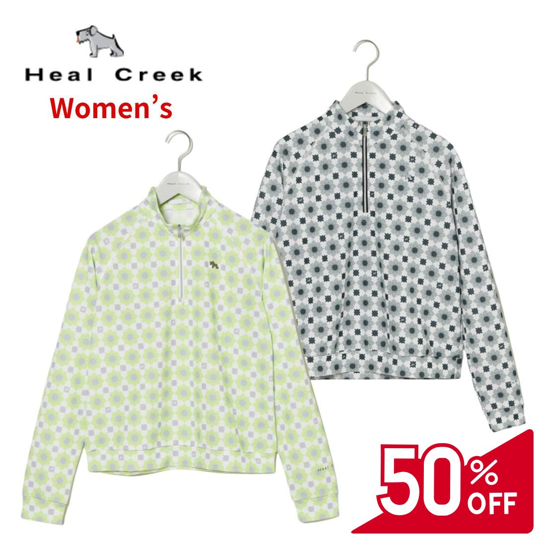 【2点購入で5％OFFクーポン対象】【50％OFFセール】Heal Creek 長袖シャツ ハーフジップ ヒールクリーク 総柄 花柄 幾何柄 軽く伸びる素材 ストレッチ 接触冷感 紫外線防止 レディース ゴルフ ゴルフウェア スポーツウェア グリーン ネイビー 長袖シャツ 40 42