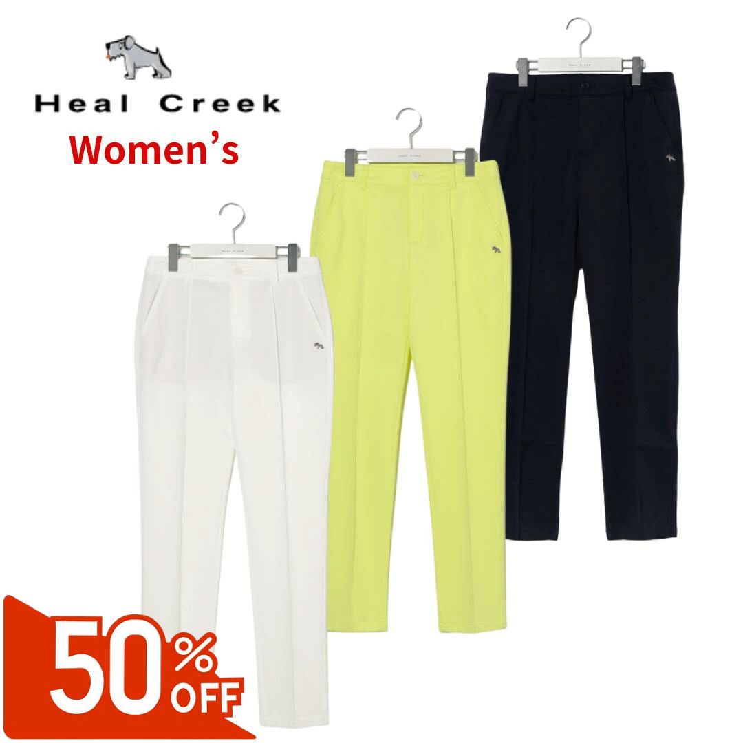 【50％OFFセール】Heal Creek ロングパンツ TEXBRIDパンツ ヒールクリーク 総柄 左ポケットロゴ ストレッチ UV 軽量 防シワ レディース ゴルフ ゴルフウェア スポーツウェア ホワイト イエロー ネイビー TEXBRIDパンツ 38 40 42 44 セール｜GRIP ONLINE STORE 店