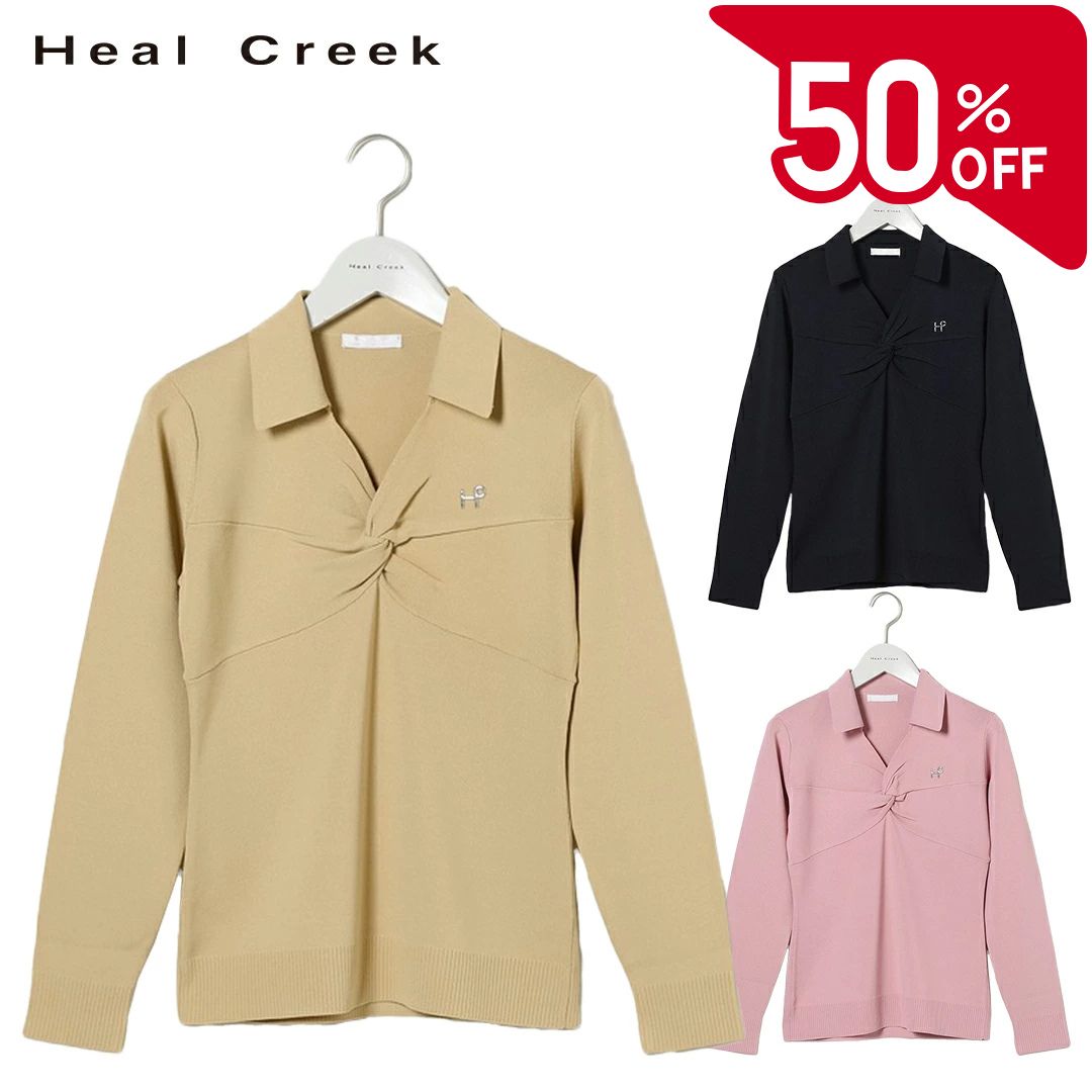 【50％OFFセール】大人百花秋号掲載ーHeal Creek ニット 長袖 セーター ヒールクリーク ピスコースナイロン 無地 フロントツイスト リブ編み 衿つき レディース レディースウェア ゴルフ ゴルフウェア スポーツウェア アウトドア 秋冬 伸縮性 ベージュ ネイビー ピンク 40 42｜GRIP ONLINE STORE 店