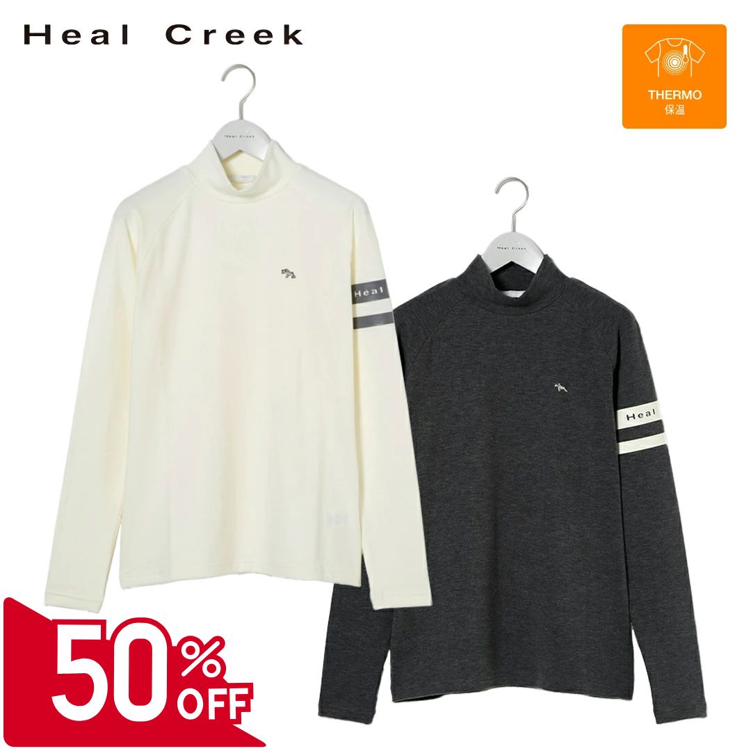 【50％OFFセール】Heal Creek インナー シャツ 長袖 ハイネック ヒールクリーク コットン 3層構造 無地 ボーダーライン ヘンリー刺繍 ロゴプリント レディース レディースウェア ゴルフ 高級 ゴルフウェア スポーツウェア アウトドア 秋冬 保温 オフホワイト チャコール 40