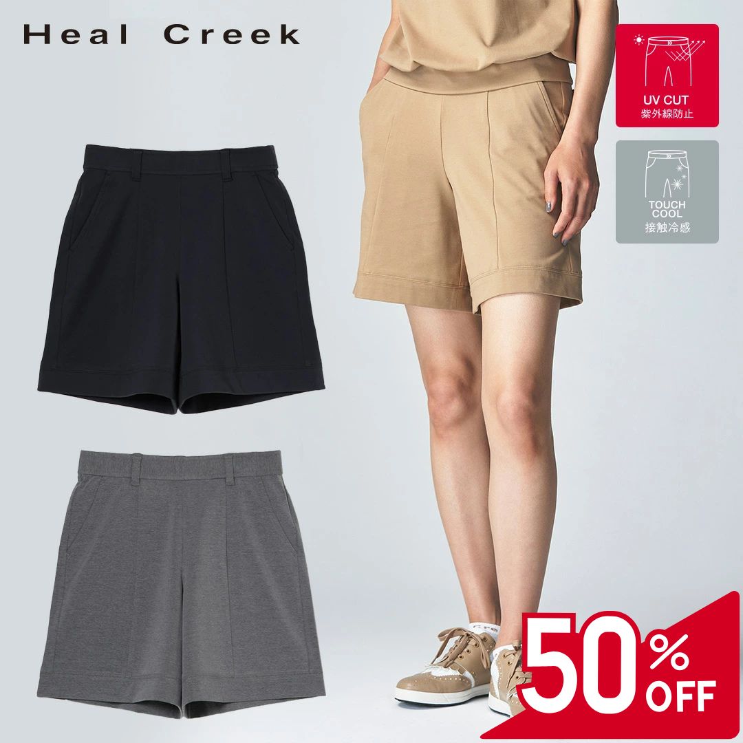 【50％OFFセール】Heal Creek パンツ ハーフ丈 半ズボン ヒールクリーク コットン ナイロン スムース 無地 ポケット ウエストゴム レディース レディースウェア ゴルフ ゴルフウェア スポーツウェア アウトドア 秋冬 UVカット 接触冷感 キャメル ネイビー グレー 38 40 42｜GRIP ONLINE STORE 店