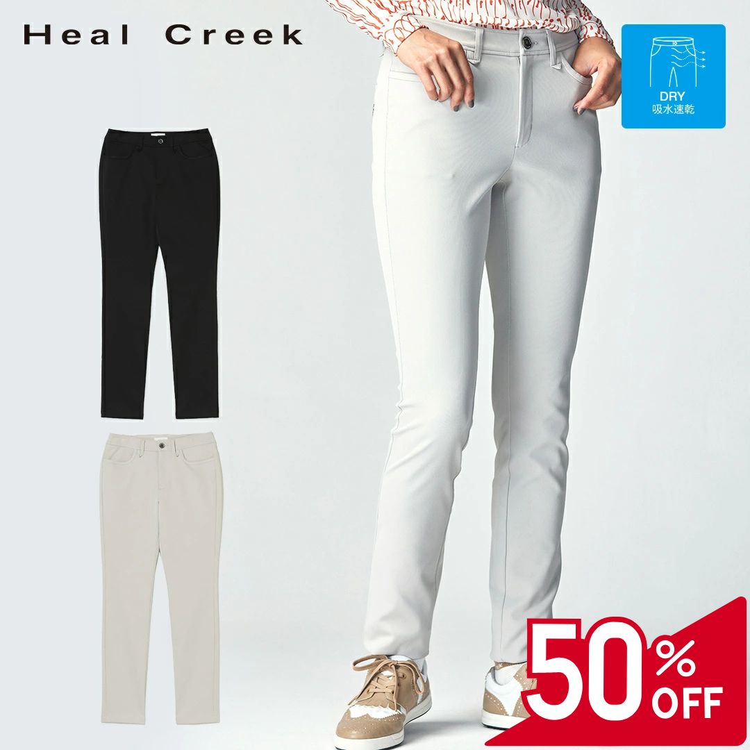 【50％OFFセール】Heal Creek パンツ ロング丈 長ズボン ヒールクリーク ピケ ストレッチ テーパード 無地 ロゴストーン ポケット ベルトループ レディース レディースウェア ゴルフ 高級 ゴルフウェア スポーツウェア アウトドア 秋冬 吸水速乾 ベージュ ブラック 38 40 42