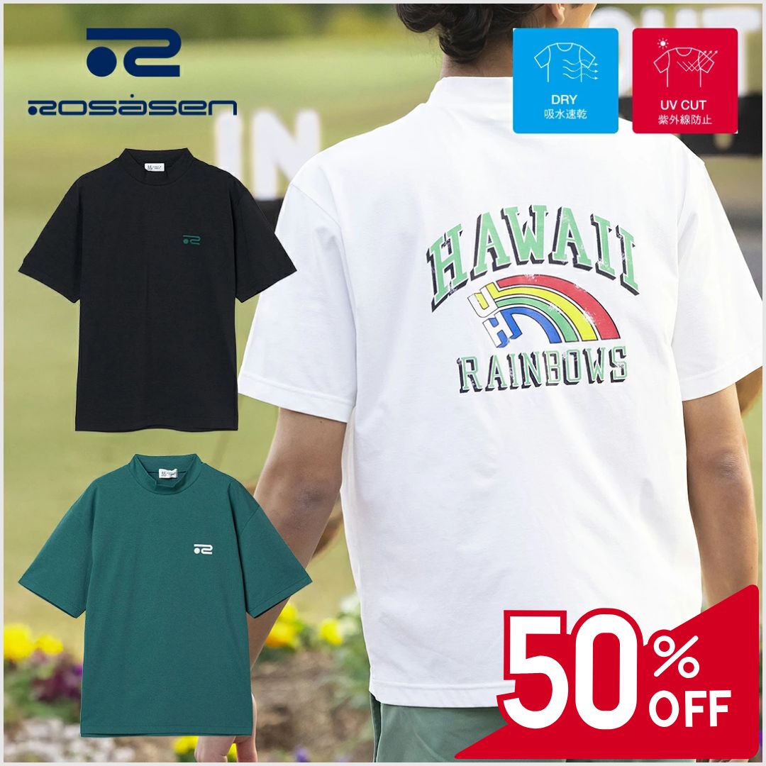 【50％OFFセール】Rosasen モックネック Tシャツ 半袖 ロサーセン UniversityofHawaii別注 ソロナ天竺 バックプリント ヴィンテージ メンズ メンズウェア ゴルフ ゴルフウェア スポーツウェア アウトドア 春夏 エコ 吸水速乾 UV 抗菌防臭 ホワイト グリーン ブラック セール 6,336円