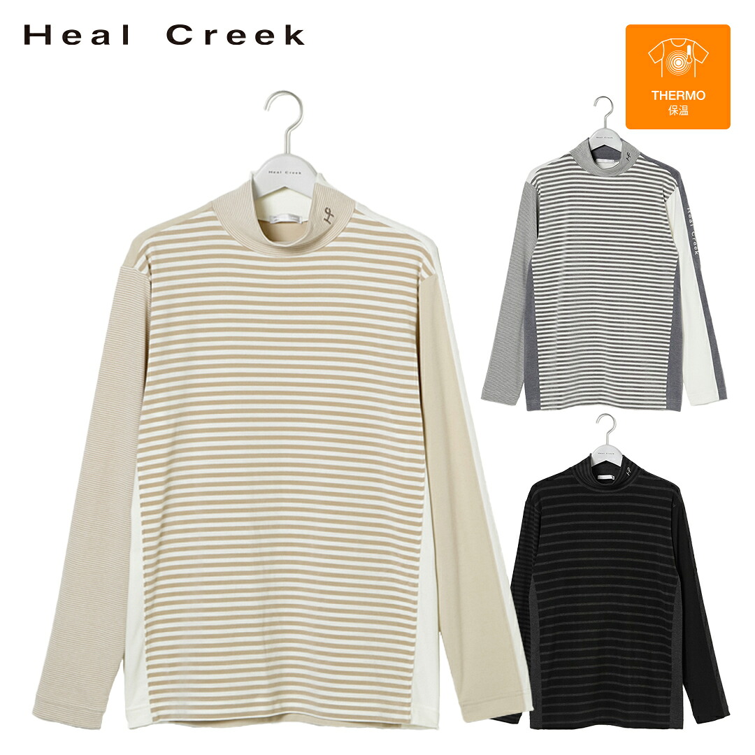 【50％OFFセール】Heal Creek トップス 長袖 アクリル混 ヒールクリーク MIP ベア天竺 マルチボーダー 切り替え ハイネック 左袖ロゴ刺繍 衿ロゴ刺繍 メンズ メンズウェア ゴルフ ゴルフウェア スポーツウェア アウトドア 秋冬 吸湿発熱 保温 ブラック グレー ベージュ 50 52
