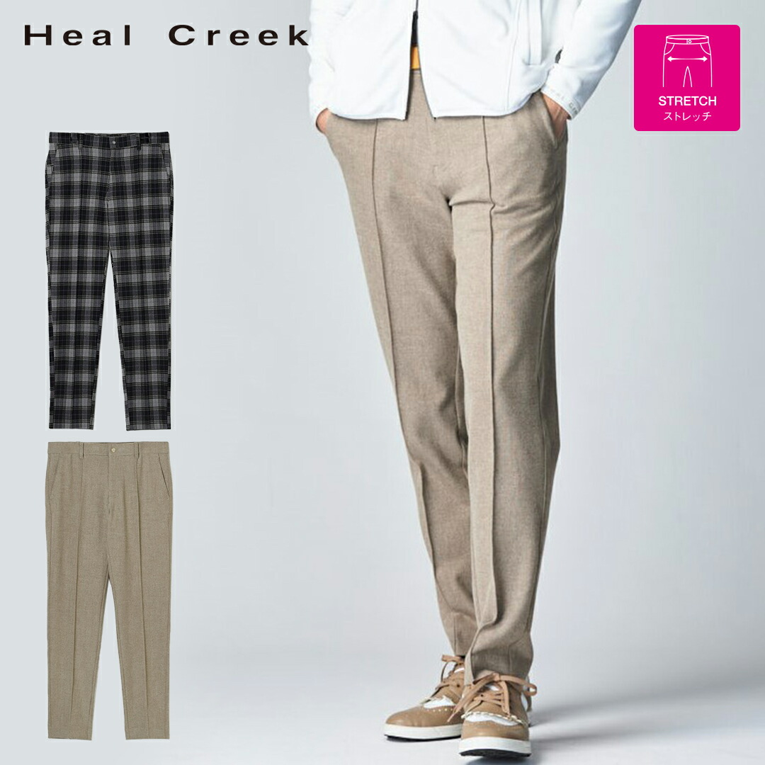 楽天市場】【40％OFF SALE】ハリールイド HALYRUID メンズ パンツ