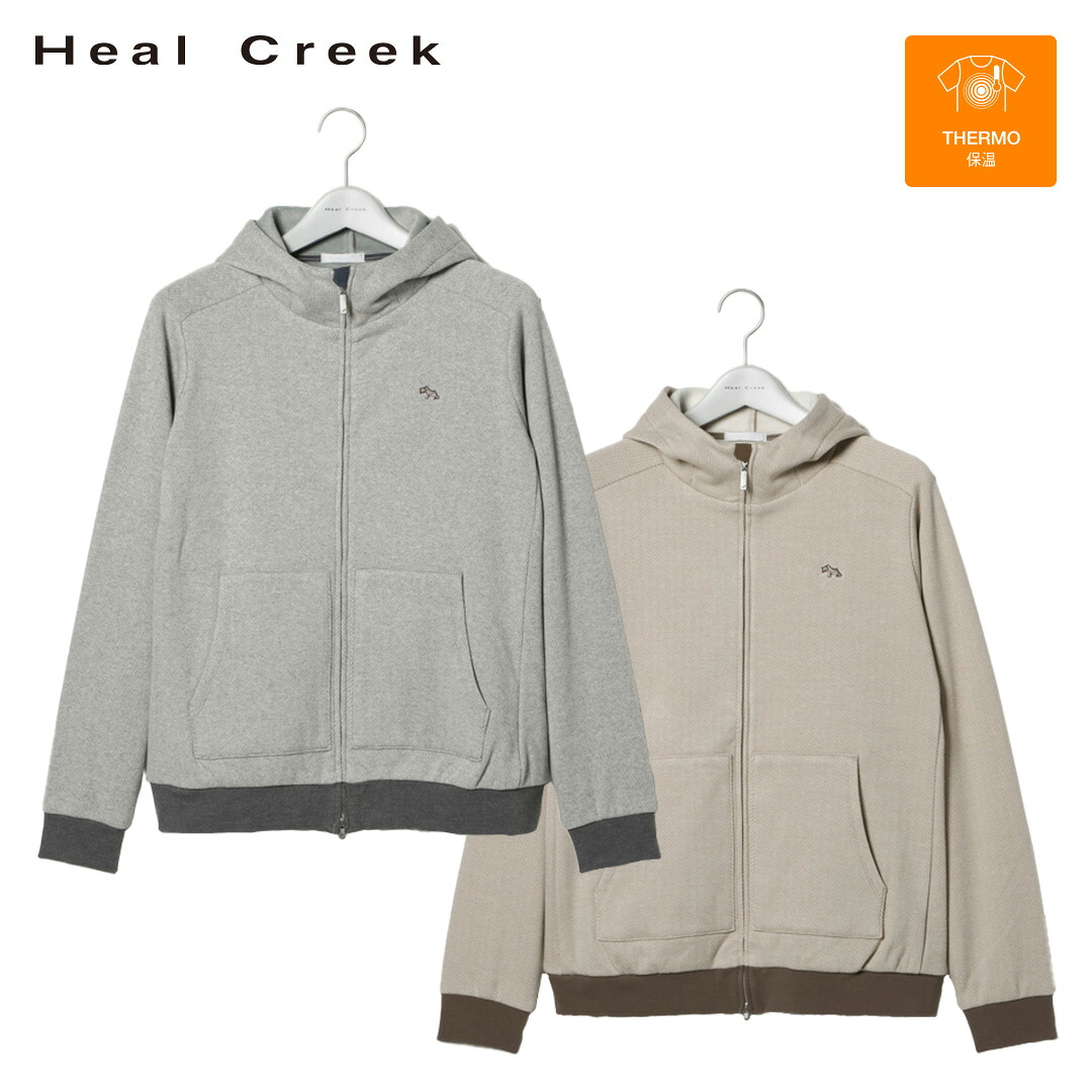 【50％OFFセール】Heal Creek ジャケット 長袖 アウター ブルゾン ヒールクリーク ZIP フーディ ツィード ベロア ヘリンボーン ヘンリー刺繍 バックロゴ レディース レディースウェア ゴルフ ゴルフウェア スポーツウェア アウトドア 高級 保温 伸縮 グレー ベージュ 40 42 14,839円