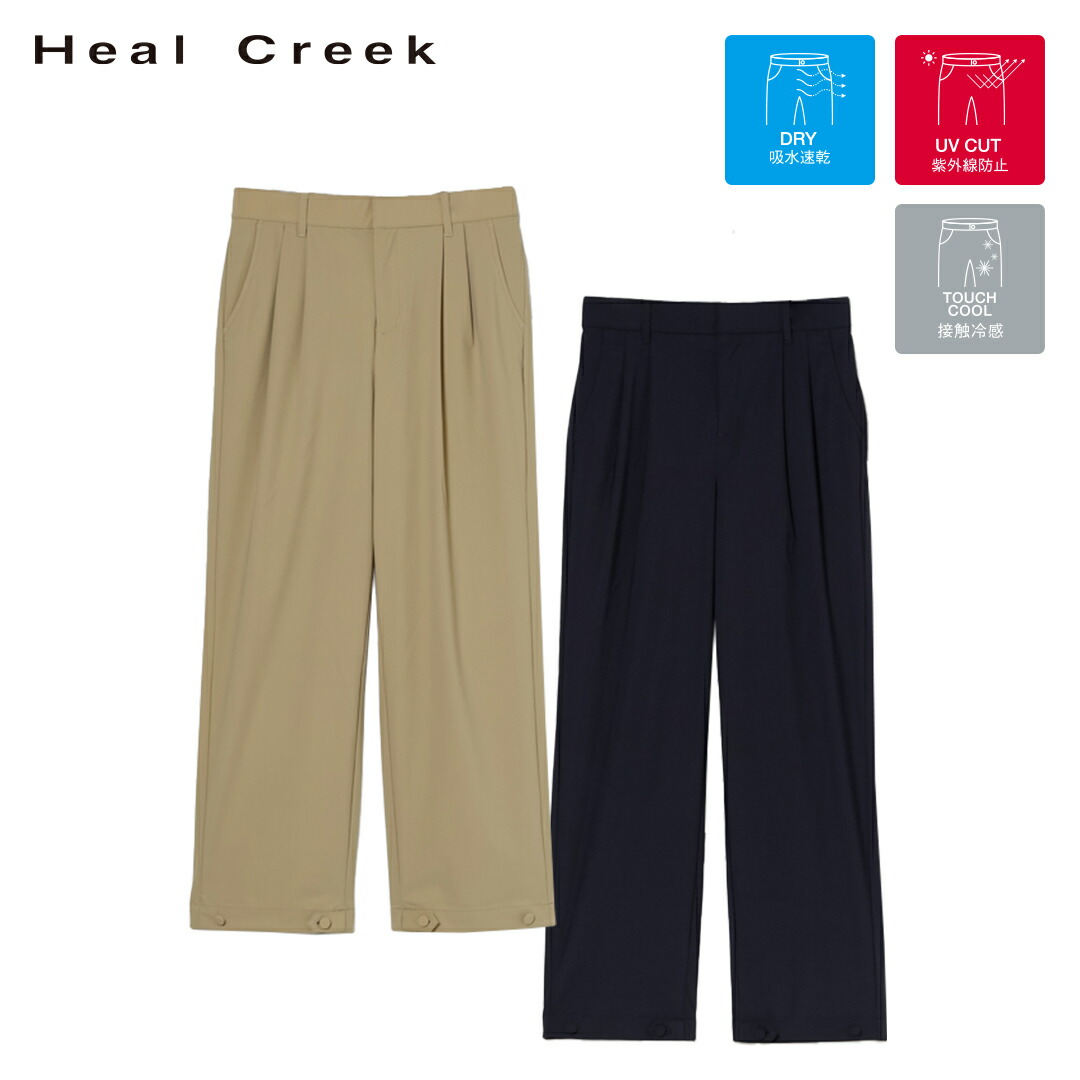 フェイクレザー Heal Creek フェイクレザーパンツ88 パンツ（ゴルフ