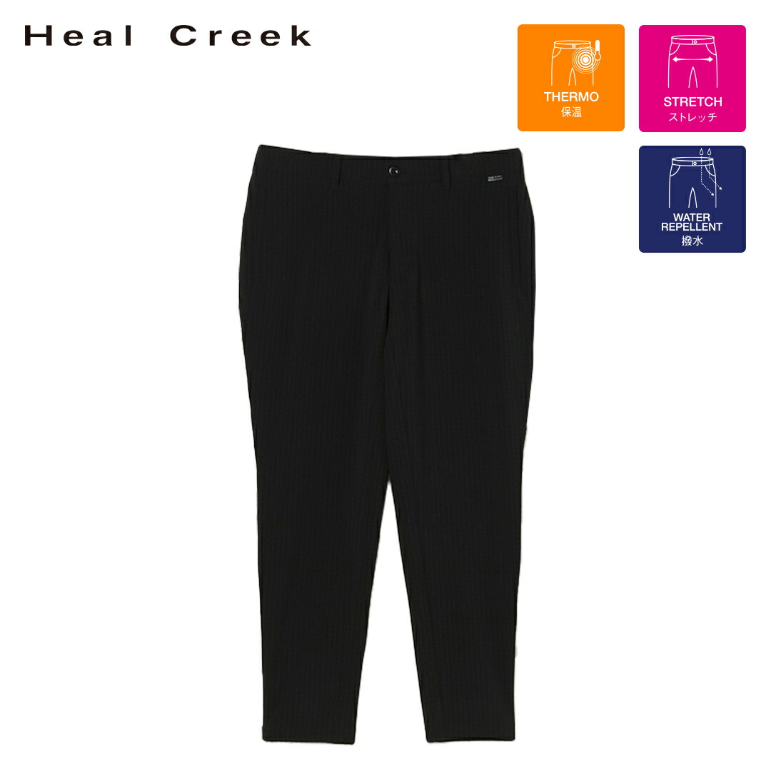 【50％OFFセール】Heal Creek パンツ ロング丈 長ズボン ヒールクリーク ストームフリース 無地 ロゴ刺繍 ポケット ベルトループ セットアップ メンズ メンズウェア ゴルフ ゴルフウェア スポーツウェア アウトドア 秋冬 防寒 ストレッチ 撥水 透湿 保温 軽量 ブラック 52