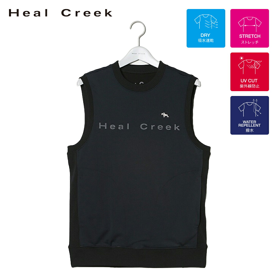 【50％OFFセール】Heal Creek ベスト プルオーバー タフタ ヒールクリーク クルーネック リバーシブル リブ ロゴプリント 刺繍 メンズ メンズウェア ゴルフ ゴルフウェア スポーツウェア アウトドア 秋冬 ストレッチ サスティナブル 吸水速乾 UVカット 撥水 ブラック 52