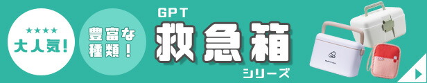 楽天市場】ヨックション 椅子用 クッション エアー ドライブ デスクワーク トラベル 日本製 2点迄メール便OK（yo0a023）＊母の日 プレゼント  実用的 座り仕事 : スーツケース旅行用品のグリプトン