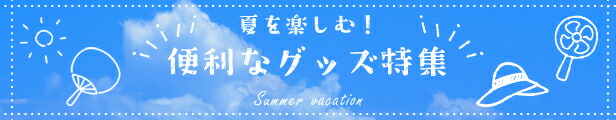 激安先着 yo0a022 カバー付き ヨックションDX トラベルピロー 送料299円〜 2点