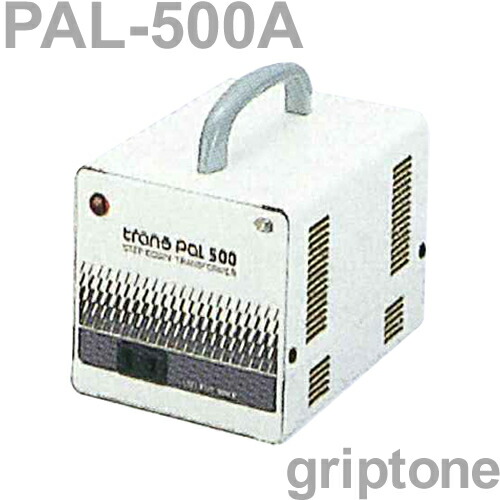 数量は多 楽天市場 スワロー電機 ダウントランス Pal 500a 保証付 Ac110 130v 降圧 100v 容量510w Og0a037 国内不可 スーツケース旅行用品のグリプトン 保障できる Www Egicons Com