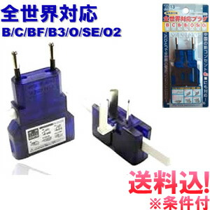 楽天市場】YAZAWA 電源タップ たこ足 コンセント 1m 変換プラグ