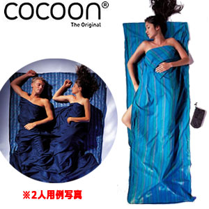 COCOON コクーン CT22-Cトラベルシーツカップラー 綿織物 ナイル (100%綿織物) 納める容れもの付き添い人 2人用 1人用 寝袋 シュラフ 敷き布 洗える 薄っぺら パウダーコンパクト 軽さ 旅する 難民キャンプ アウトドア 防災 綿 12550016803(ei0a079)