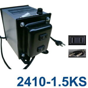 変圧器 海外 旅行 ダウントランス 1500W 日本製 AC220-240V&rArr;降圧&rArr;100V TG2410-1.5KS (to6a041)【国内不可】｜スーツケース旅行用品のグリプトン