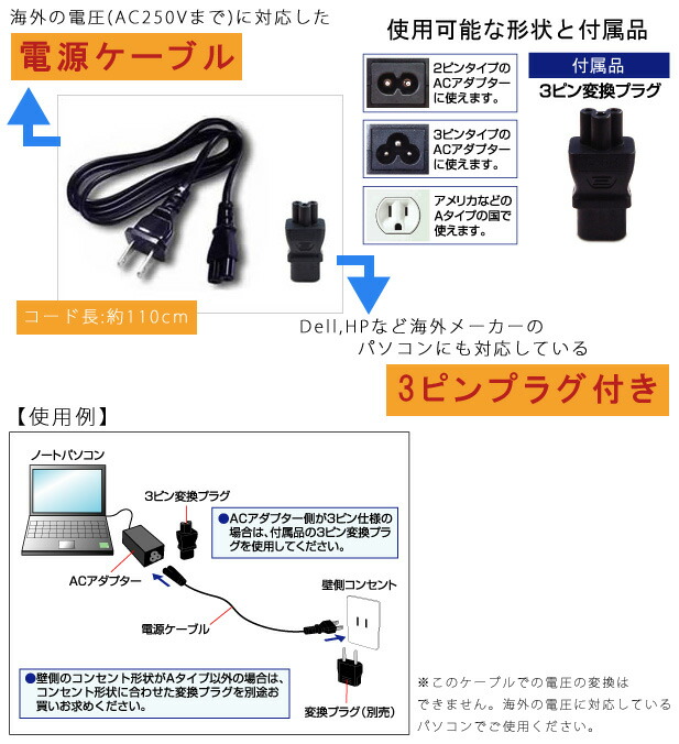 楽天市場 Kashimura カシムラ 海外 旅行用 Acケーブル 3ピン変換 プラグ付 Ti 108 Hi0a153 国内不可 スーツケース旅行用品のグリプトン