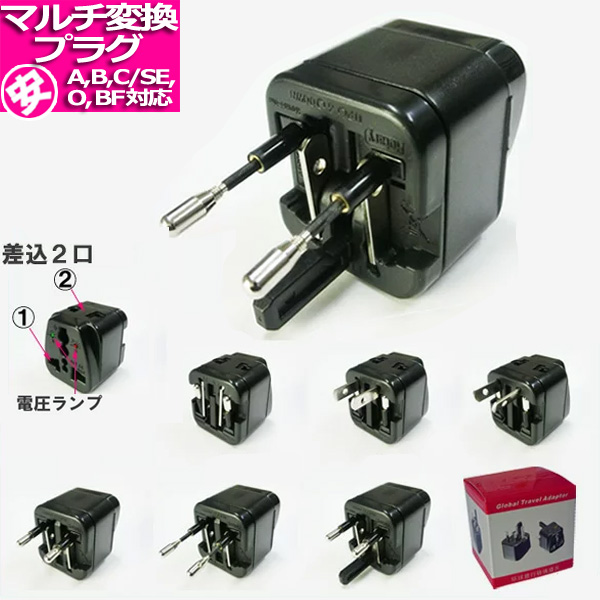 楽天市場】YAZAWA ヤザワ 海外用 マルチ 変換タップ USBタップ