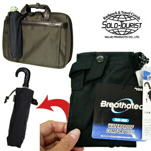 楽天市場】【メール便送料無料】ソロツーリスト オリガサホルダー