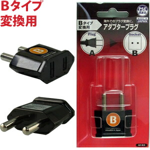 （破格）RAT2 変換プラグ付き 楽天市場】rat2 アダプターの通販