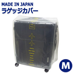 楽天市場】【SWANY/スワニー レインカバー A-222 アウトフレーム