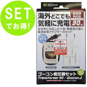 楽天市場】【電子式変圧器】【熱器具専用】【220V～240V/50Hz対応】 日