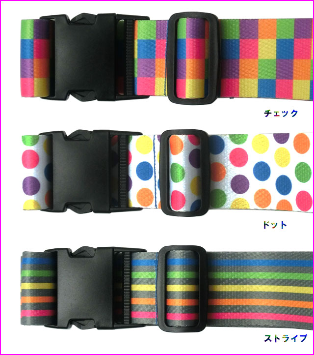 メール便送料無料 おトク Gpt スーツケース ベルト ワンタッチ タイプ 当店オリジナル おしゃれ 1通につき2点迄 カラフル アウトレット ストライプ Gu1a149 Mail チェック ドット Gu1a151
