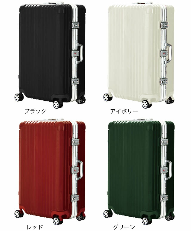 メーカー直販消費税無し 特売値段が激安 スーツケース キャリーケース キャリーバッグ キャリーケース L L サイズ フレーム フレーム Tsaロック ダイヤル式 Okoban おしゃれ シンプル レディース メンズ ポリカーボネイト T S レジェンドウォーカー ブレード Blade