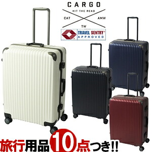 スーツケース キャリーバッグ カーゴ キャリーケース TW72 LL サイズ フレーム ハード ビジネス 出張 TSA ロータリーロック 大型 メンズ 6泊 7泊 8泊 長期旅行 海外 丈夫 頑丈 トリオ CARGO (to4a070) 【2年保証】【旅行グッズ10点オマケ】[C]｜スーツケース旅行用品のグリプトン