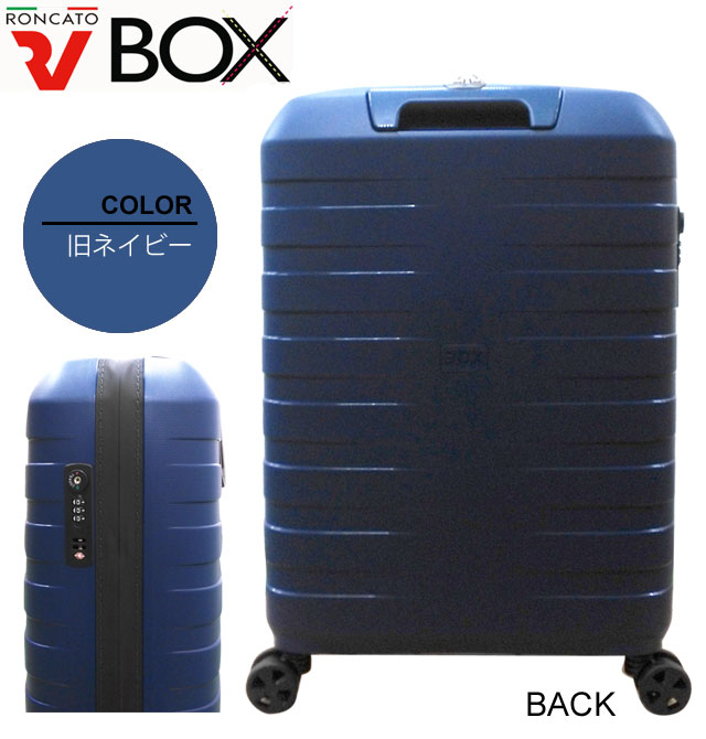 送料無料 ロンカート Roncato ボックス Box 5513 B Bクラス商品 スーツケース キャリーバッグ キャリーケース S サイズ 小型 機内持ち込み イタリア製 正規品 ファスナー ジッパー Tsa ロック 軽量 ビジネス 出張 おしゃれ Os0a062 旅行グッズ10点オマケ C