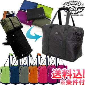 新品未使用ソロツーリスト 3WAYキャリーバック SOLO-TOURIST24L ソロツーリスト スーツケース 機内持ち込み SSサイズ ソフト